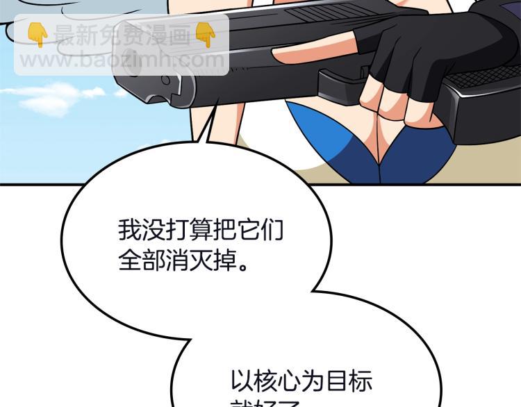 第103话 双人同骑140