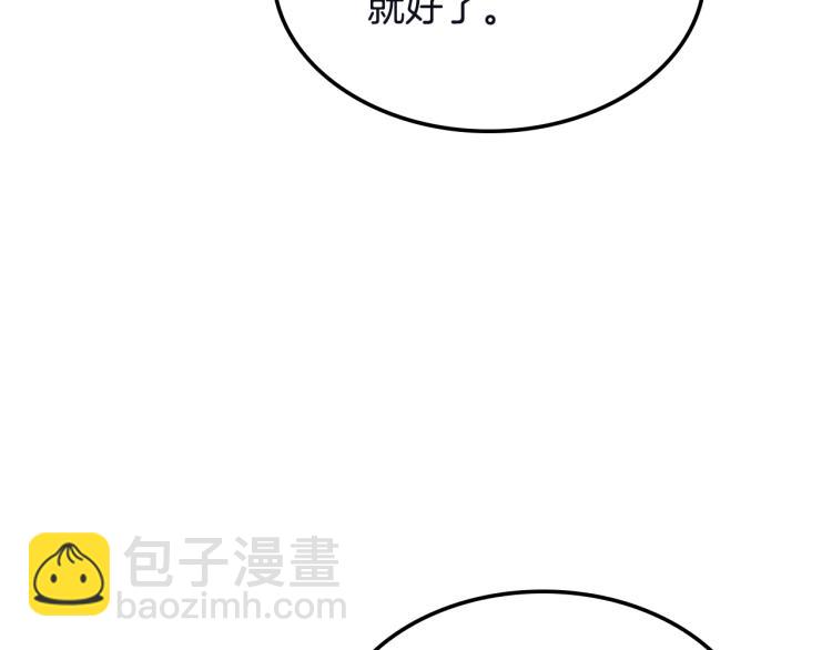 第103话 双人同骑141
