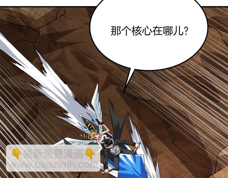 第103话 双人同骑142