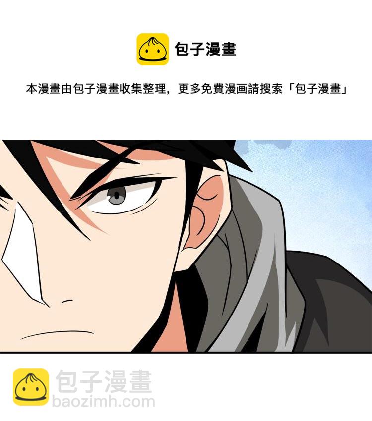 第103话 双人同骑145