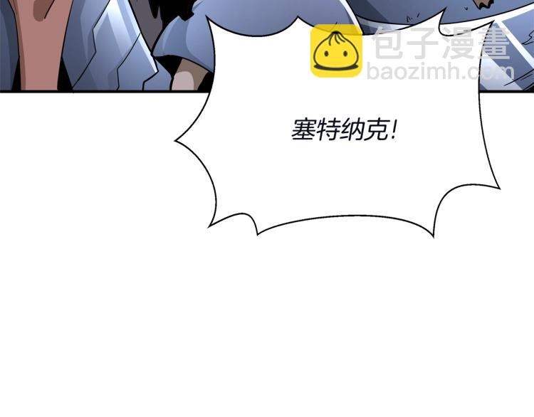 第103话 双人同骑153