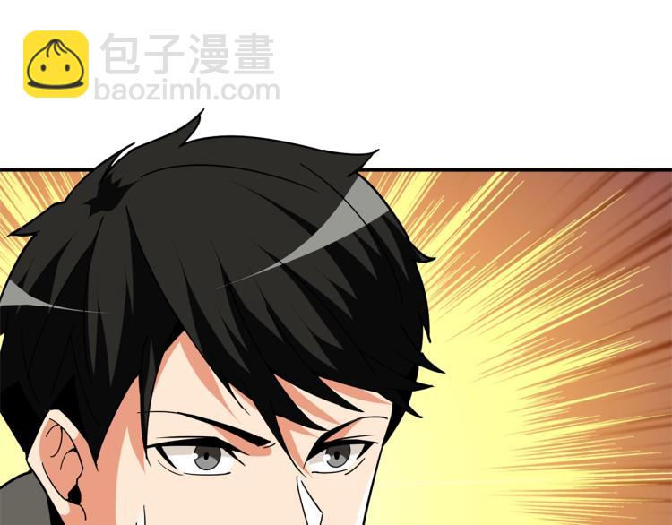 第103话 双人同骑154
