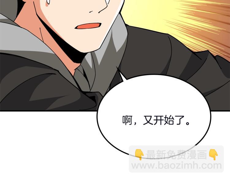 第103话 双人同骑159