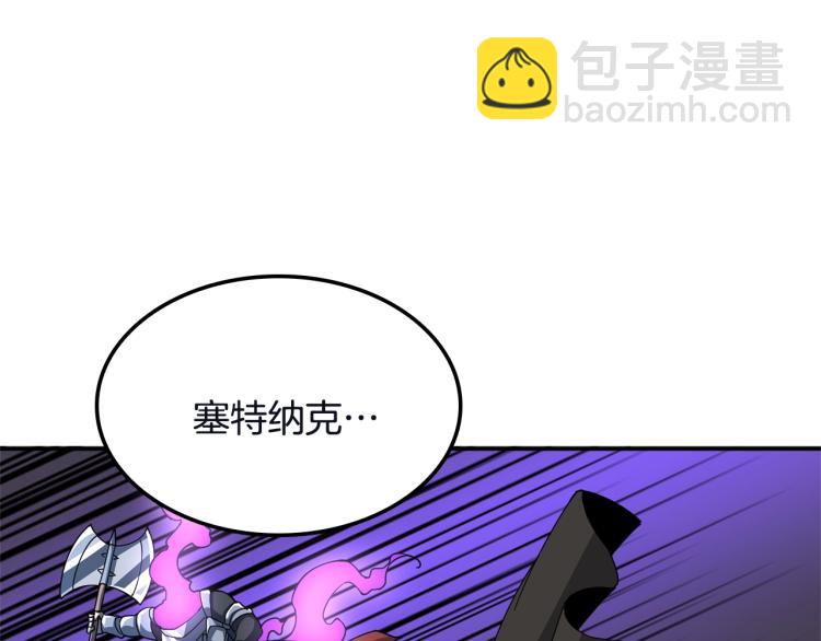 第103话 双人同骑160