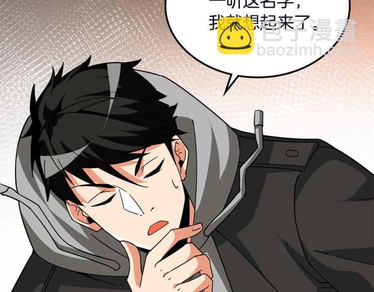 第103话 双人同骑163