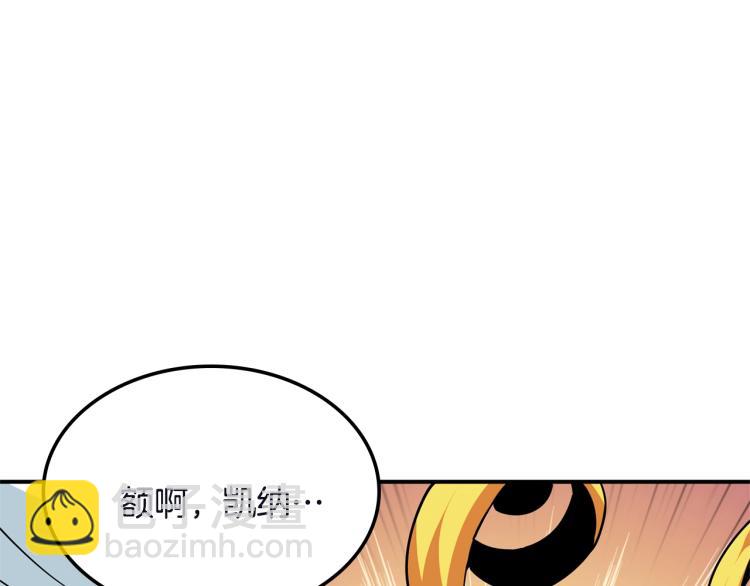 第103话 双人同骑165