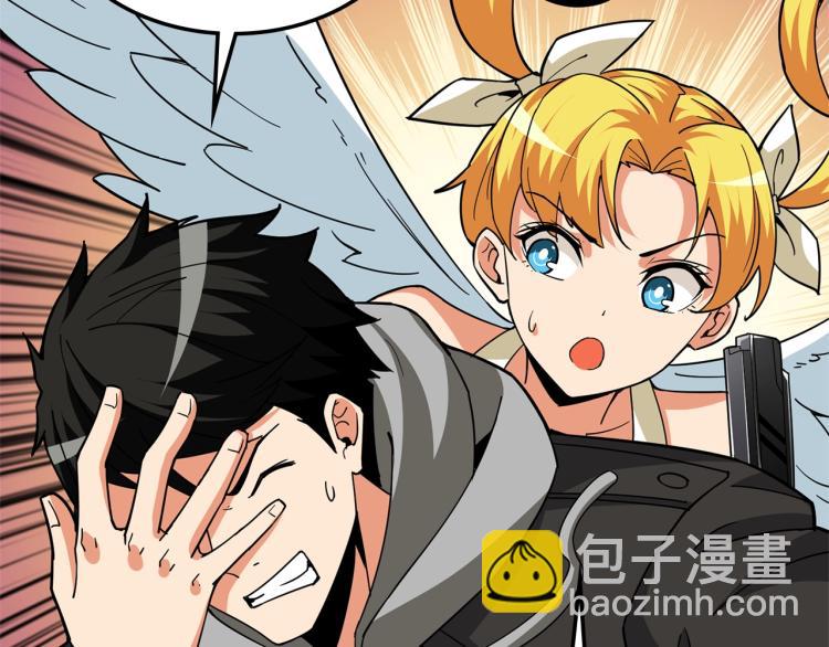 第103话 双人同骑166