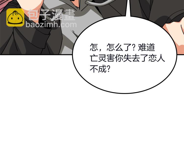 第103话 双人同骑167
