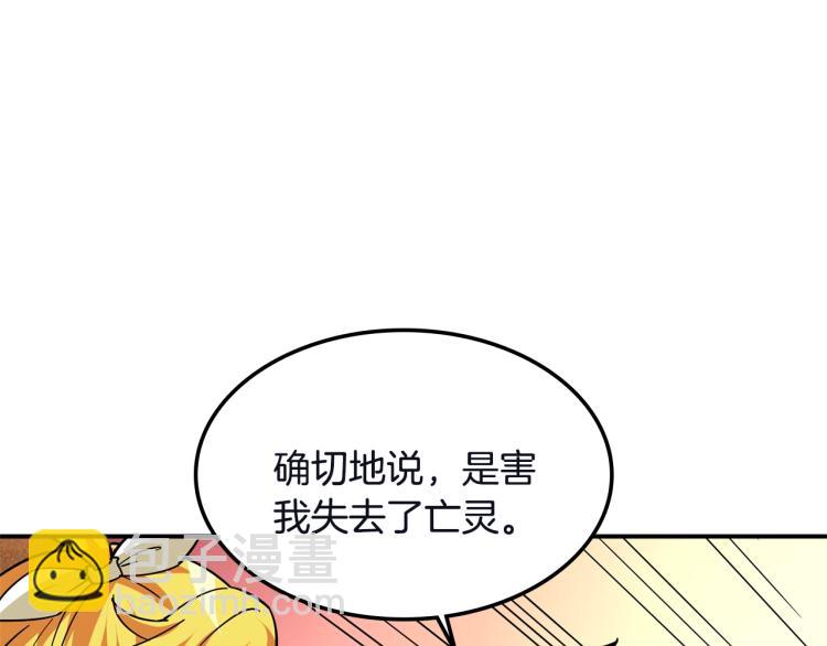 第103话 双人同骑168
