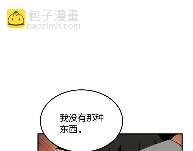 第103话 双人同骑173