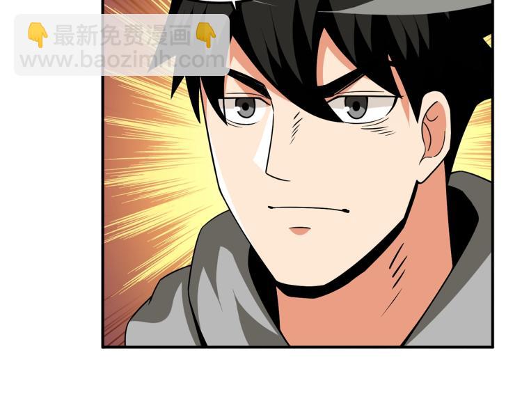 第103话 双人同骑174