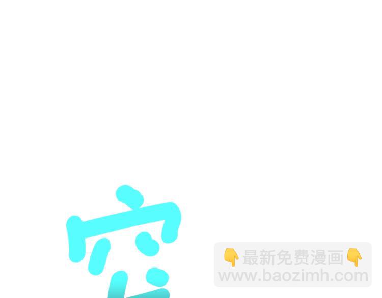 第103话 双人同骑178
