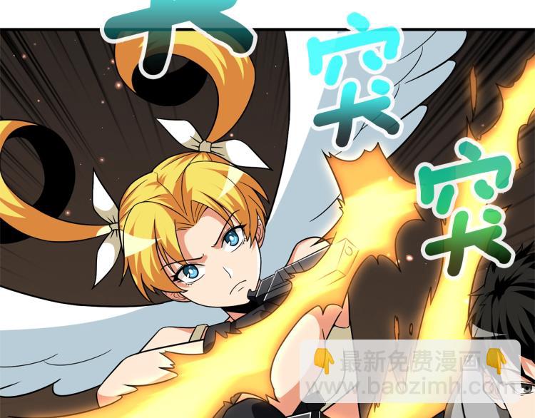 第103话 双人同骑179