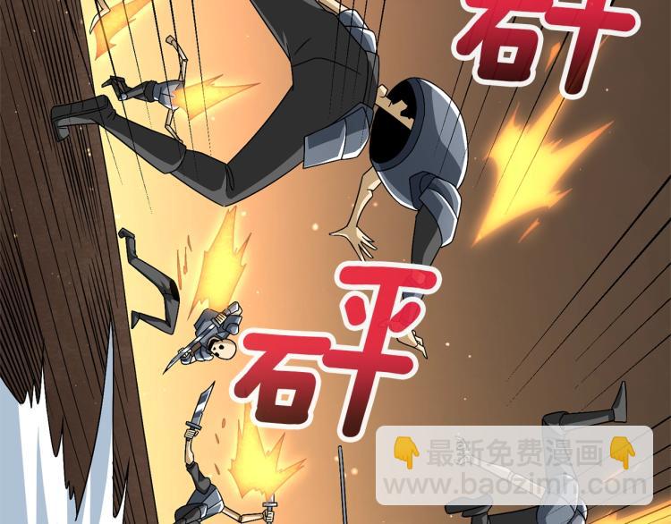 第103话 双人同骑183