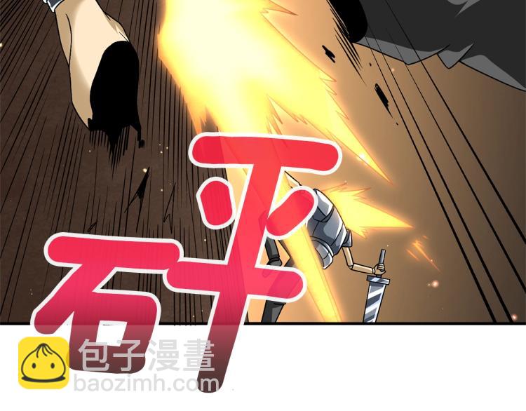 第103话 双人同骑185