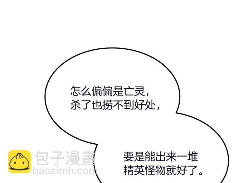 第103话 双人同骑186
