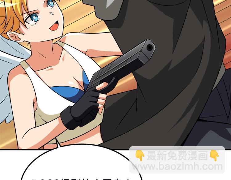 第103话 双人同骑188