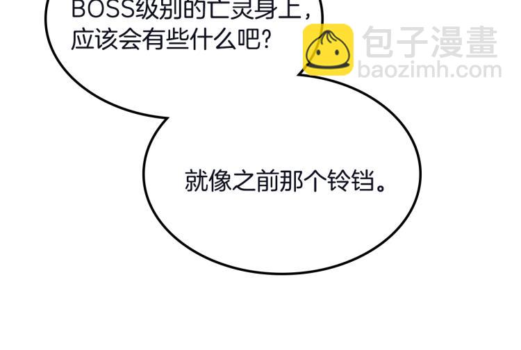 第103话 双人同骑189
