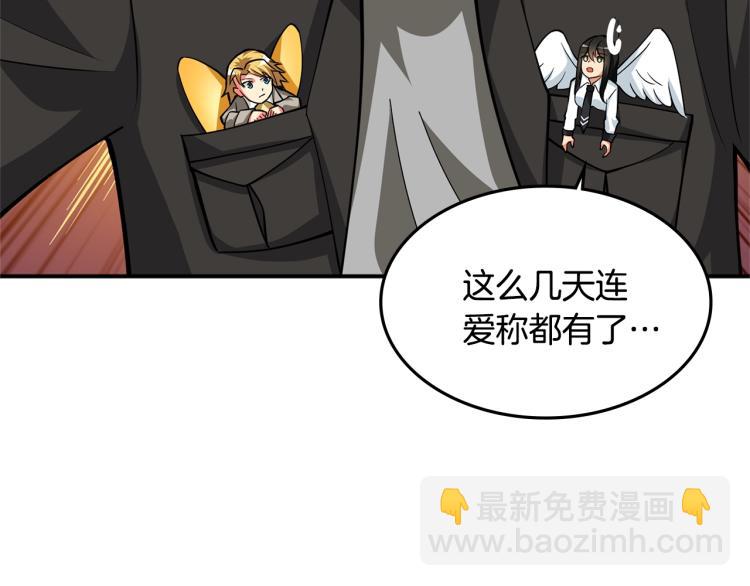 第103话 双人同骑19