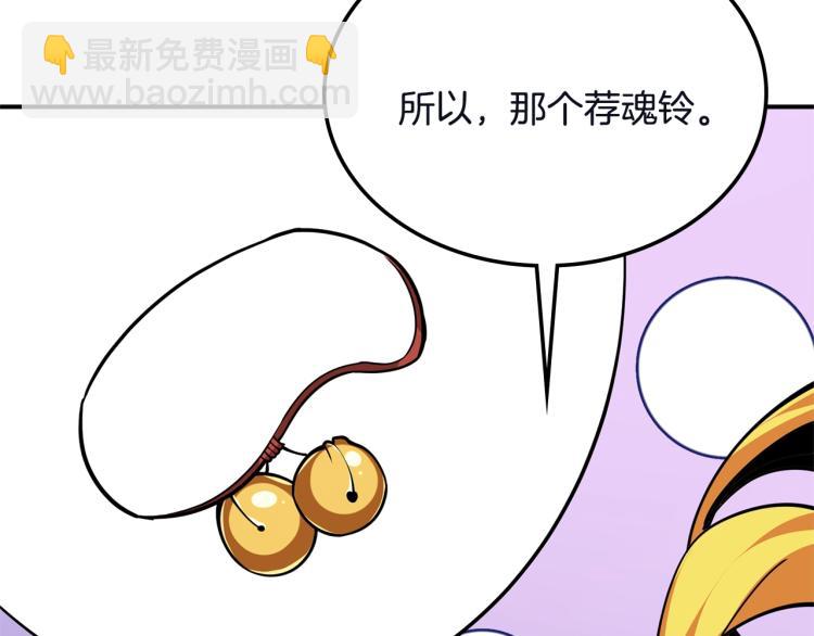 第103话 双人同骑191
