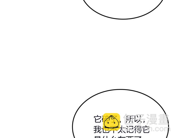 第103话 双人同骑194