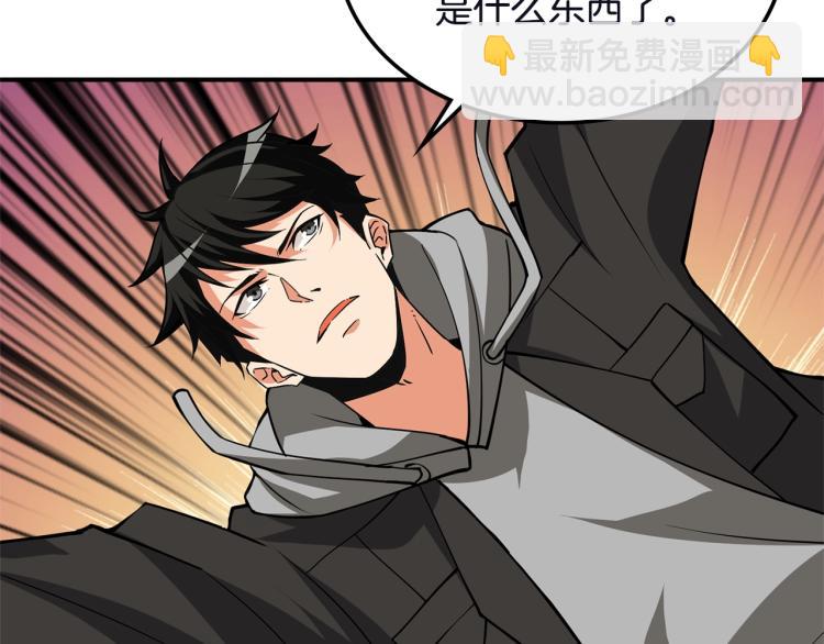 第103话 双人同骑195