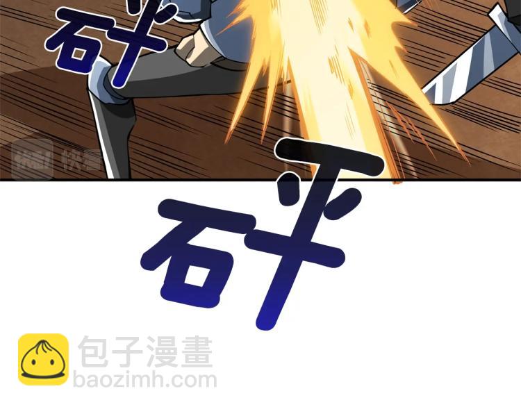 第103话 双人同骑203