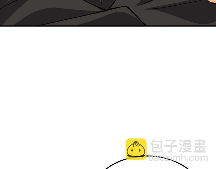第103话 双人同骑209