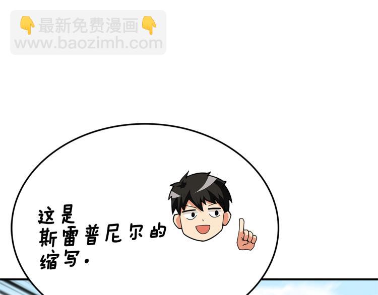 第103话 双人同骑21