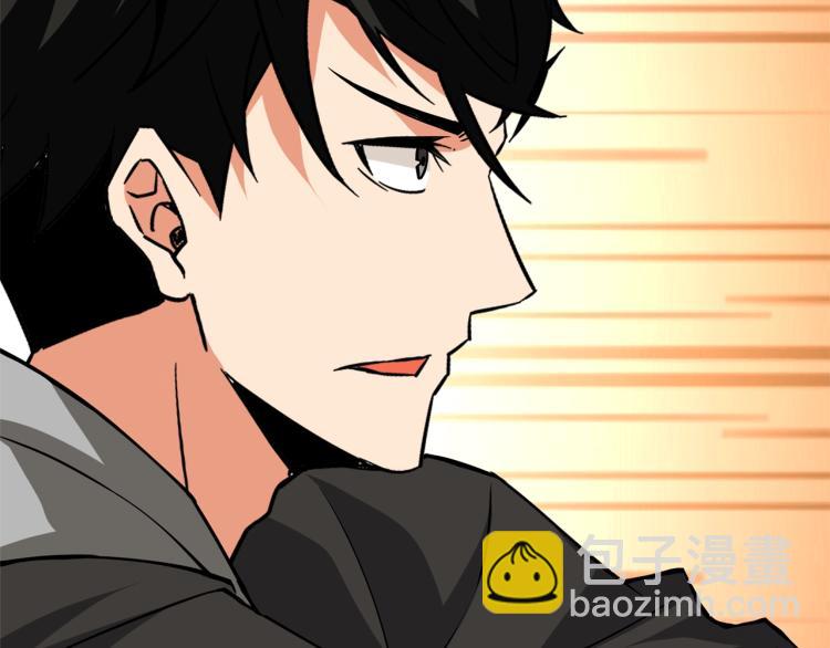 第103话 双人同骑212