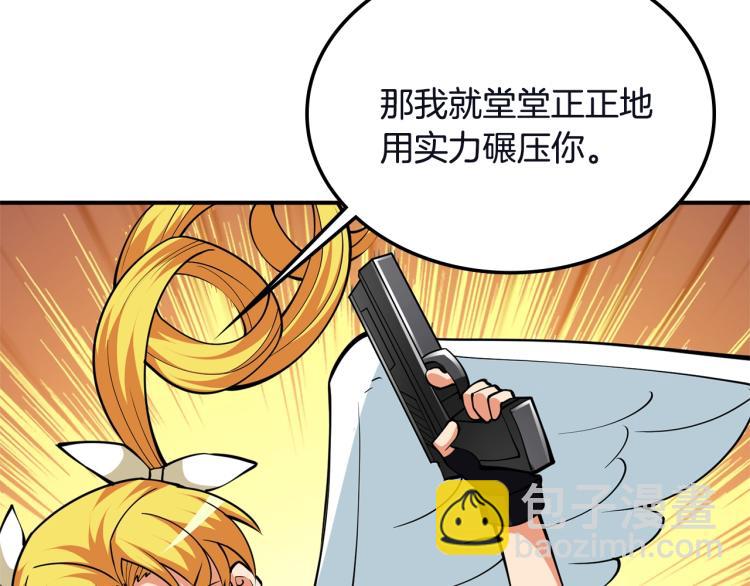 第103话 双人同骑214
