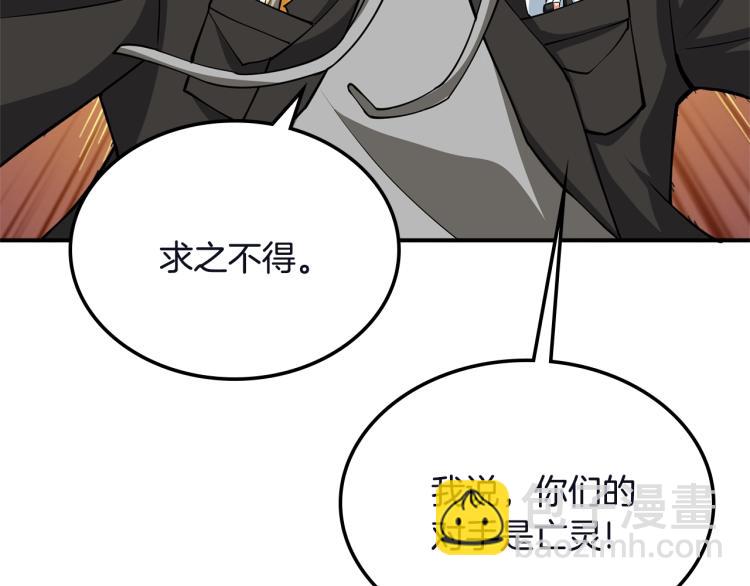 第103话 双人同骑216