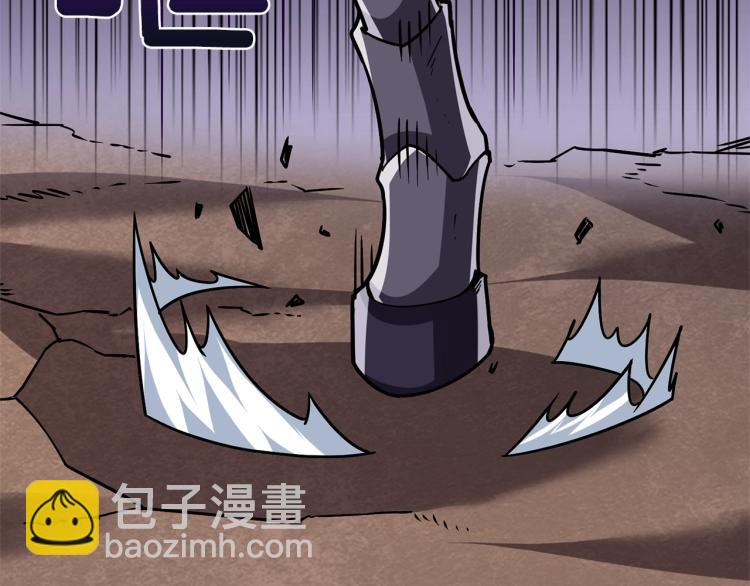 第103话 双人同骑219