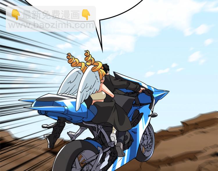 第103话 双人同骑22