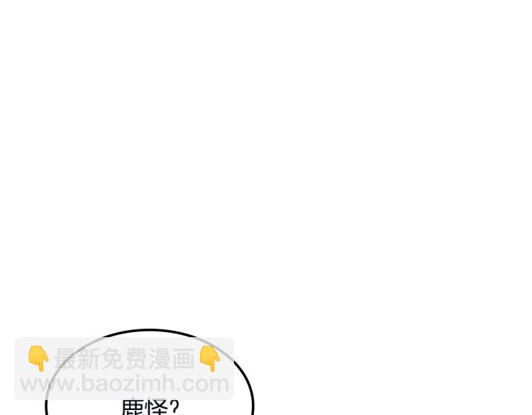 第103话 双人同骑224