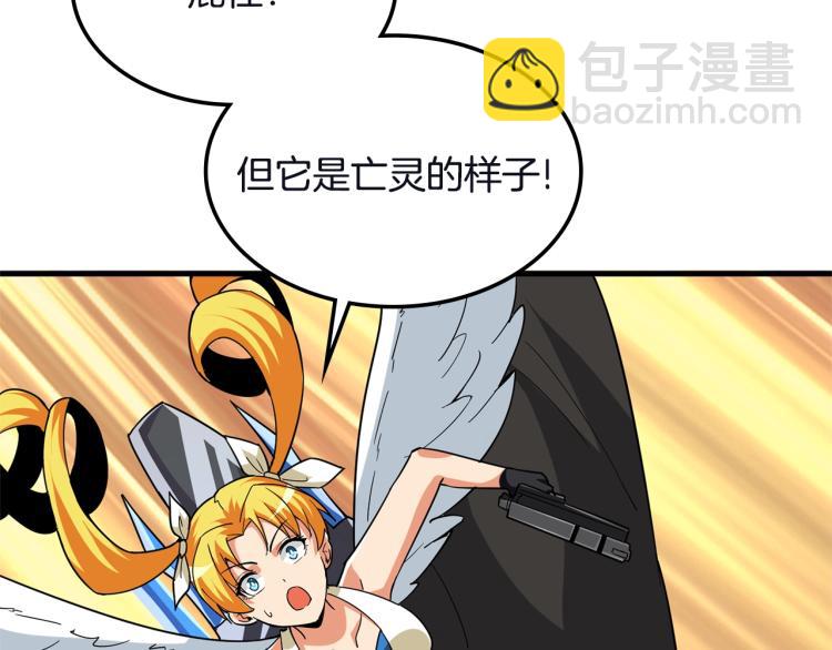 第103话 双人同骑225
