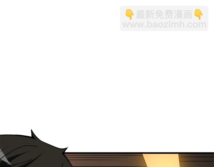 第103话 双人同骑229