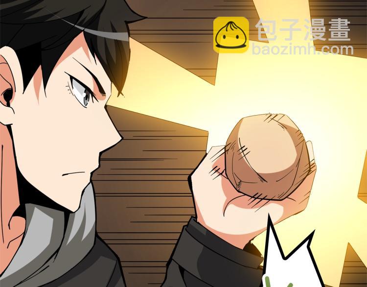 第103话 双人同骑230