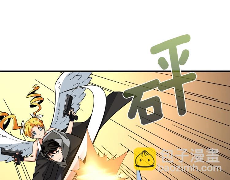 第103话 双人同骑232