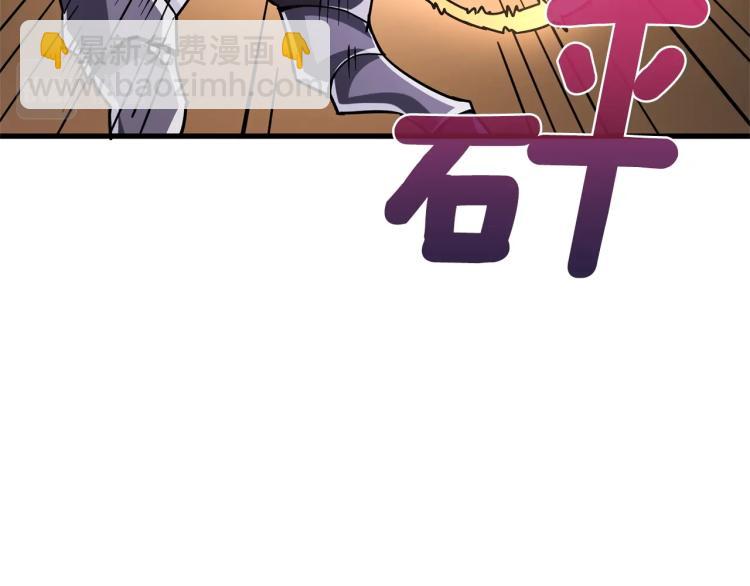 第103话 双人同骑237