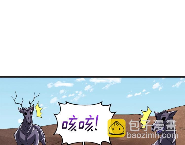 第103话 双人同骑239