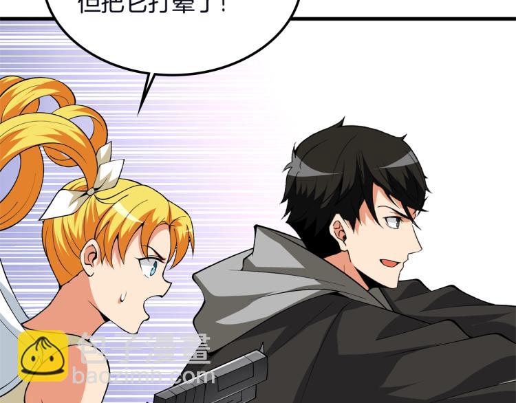 第103话 双人同骑242
