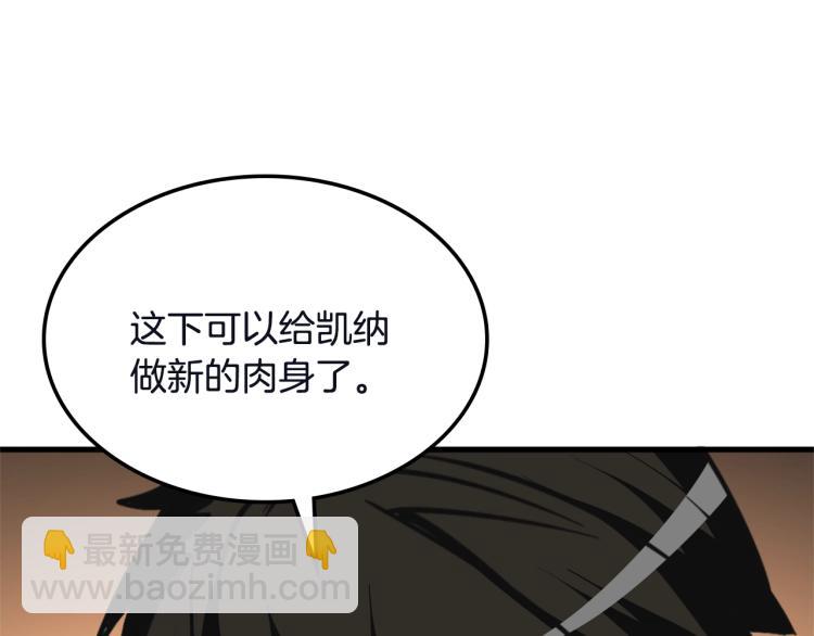 第103话 双人同骑244
