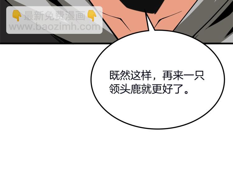 第103话 双人同骑246