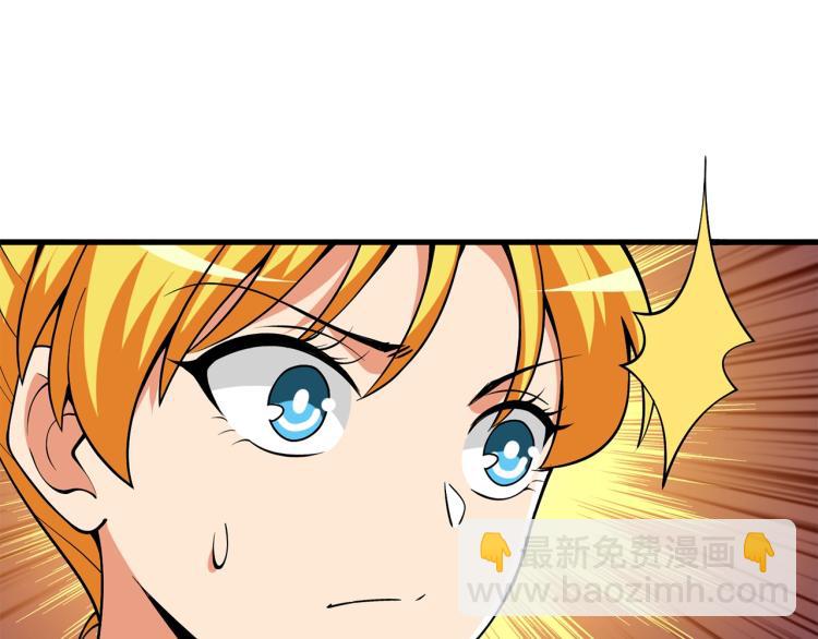 第103话 双人同骑248