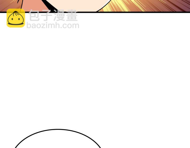 第103话 双人同骑249