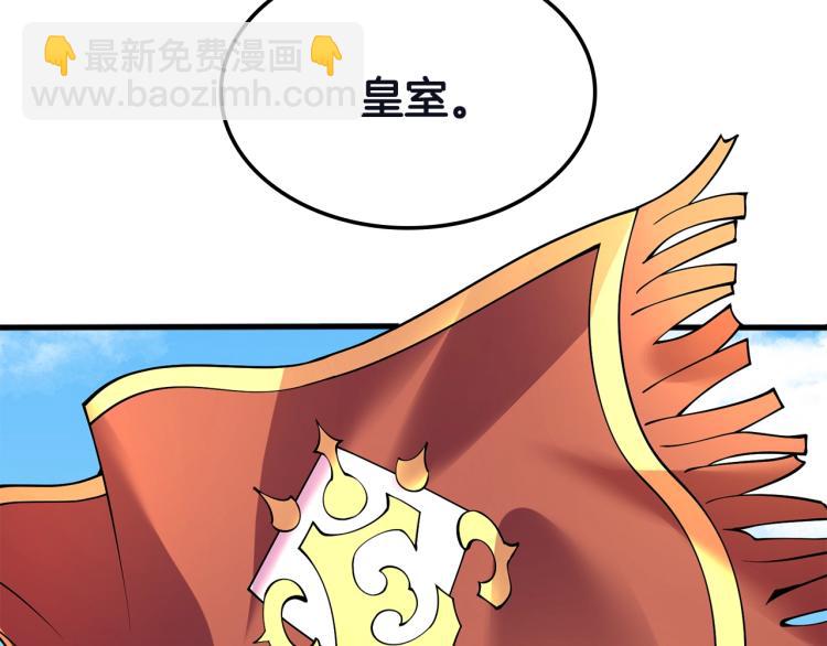 第103话 双人同骑253