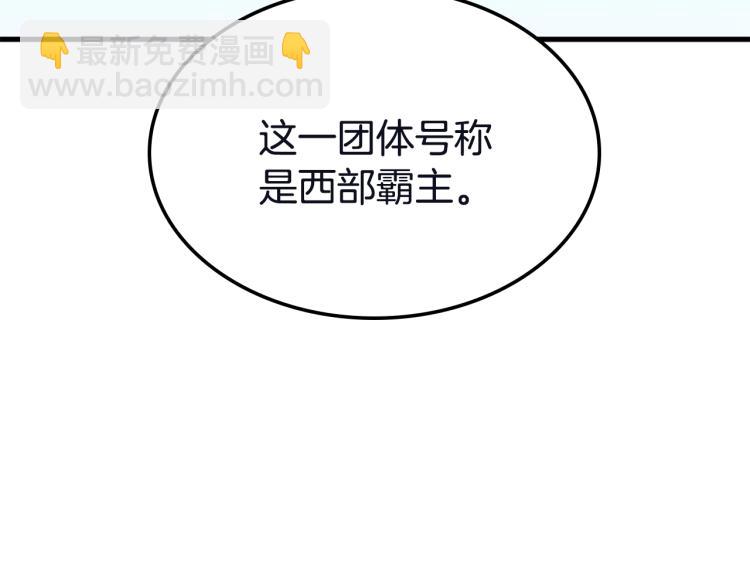 第103话 双人同骑256