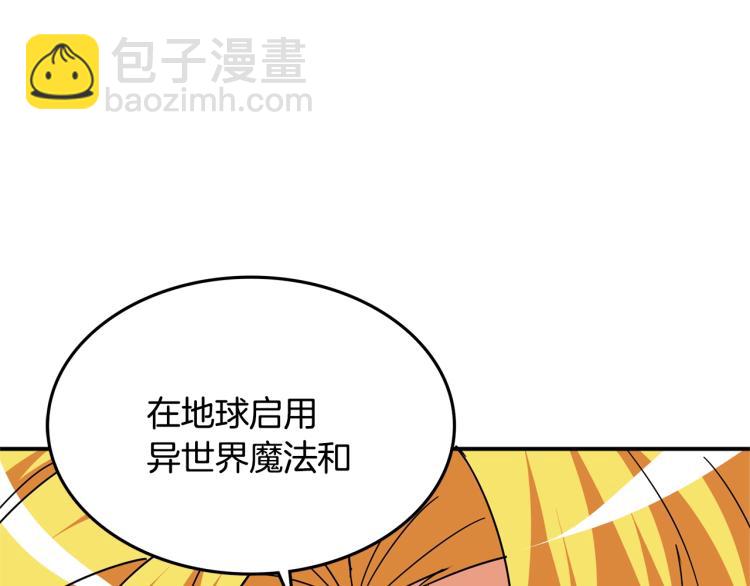 第103话 双人同骑28