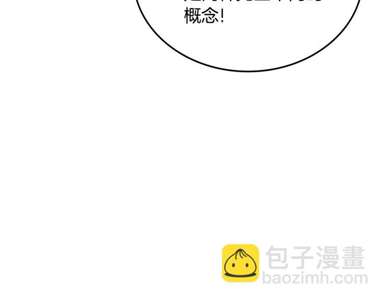 第103话 双人同骑31